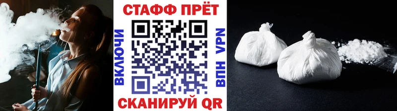 Цена Невинномысск Альфа ПВП Кокаин Гашиш Мефедрон МАРИХУАНА