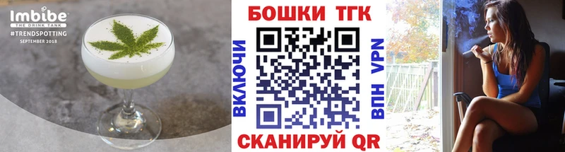 даркнет сайт  Невинномысск  Canna-Cookies марихуана 