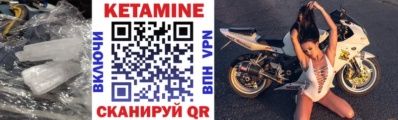 КЕТАМИН VHQ  как найти закладки  Невинномысск 