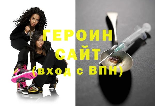 MDMA Premium VHQ Алексин
