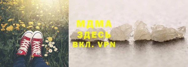 MDMA Premium VHQ Алексин