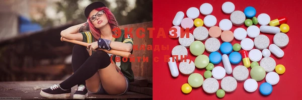 MDMA Premium VHQ Алексин