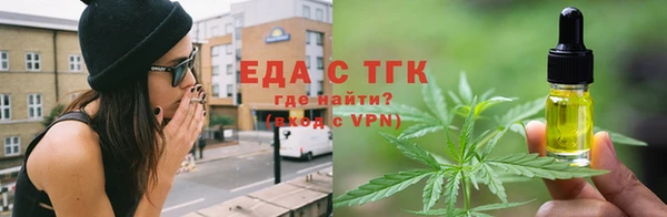 дистиллят марихуана Алзамай