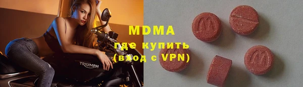 дистиллят марихуана Алзамай