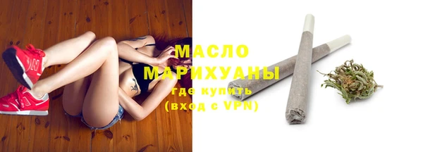 дистиллят марихуана Алзамай