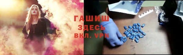 MDMA Premium VHQ Алексин