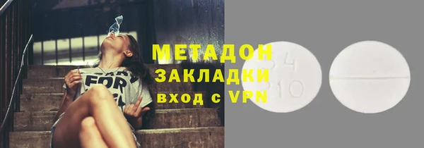 дистиллят марихуана Алзамай