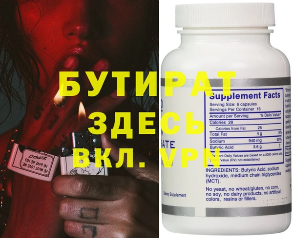 гидропоника Алексеевка