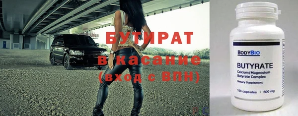 дистиллят марихуана Алзамай