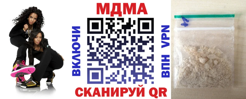 МДМА VHQ  купить наркотик  kraken онион  Невинномысск 