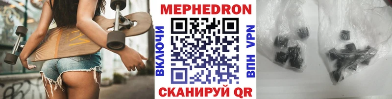 мориарти официальный сайт  кракен маркетплейс  МЕФ кристаллы  Невинномысск  продажа наркотиков 