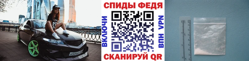 Первитин мет  Невинномысск 